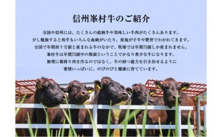 牧舎みねむら 焼肉セット600g ※着日指定不可