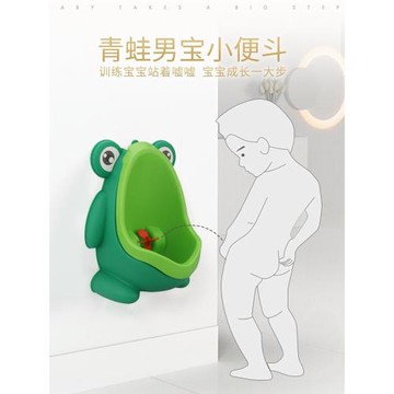 兒童馬桶小便立式寶寶坐便器男孩1-3歲以上小便池尿壺男童站立式