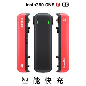 【eYe攝影】全新 原廠配件 Insta360 ONE R RS 智能快充 雙充座 充電器 可加購原廠電池