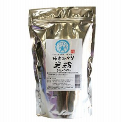ゆきひかり米粉（ライスパウダー）（500g）【市川農場】