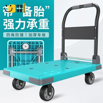 免運 平板車 拉貨車 小車 手推車 搬運車 博云防撞小推車無聲平板車可折疊搬運便攜快遞靜音家用拉貨手推車全館折扣 售後保障 工廠現貨直銷 可開發票 s5529