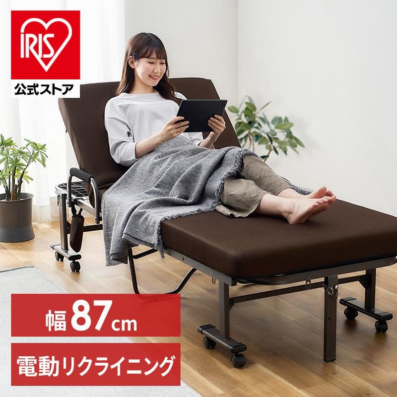 アイリスオーヤマ 電動リクライニングベッド OTB-KDH アイリス