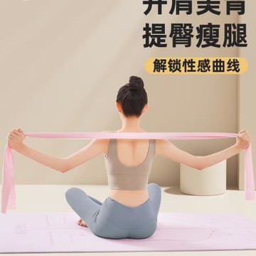 十三月瑜伽彈力帶健身女翹臀練背部拉伸筋開背開肩膀伸展拉力帶
