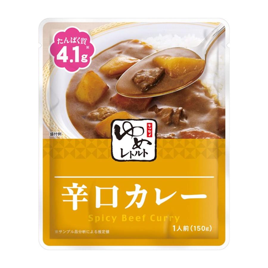 キッセイ ゆめレトルト 辛口カレー 150g