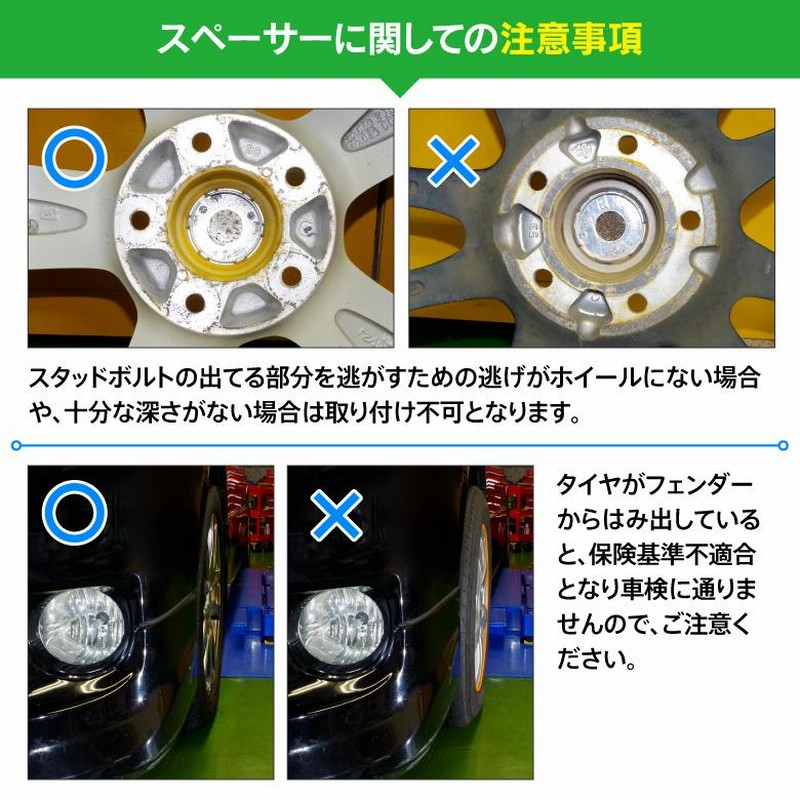 AZ) スズキ スーパーキャリイ DA16T ワイドトレッドスペーサー/ワイトレ 20mm 4H PCD100 2枚+ナット【耐久テスト済】ツライチ  アズーリ | LINEブランドカタログ