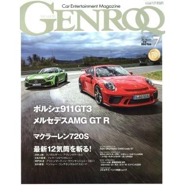 ＧＥＮＲＯＱ(２０１７年７月号) 月刊誌／三栄書房