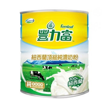 開發票❣️好市多 豐力富 紐西蘭頂級純濃奶粉 2.6公斤