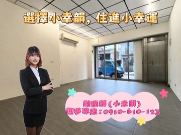 振聲高中斜對角-市府黃金地段1-2樓金店面｜桃園市桃園區玉山街