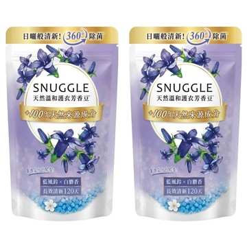 Snuggle 熊寶貝 芳香豆 補充包 藍風鈴 +白麝香  300ml  2包