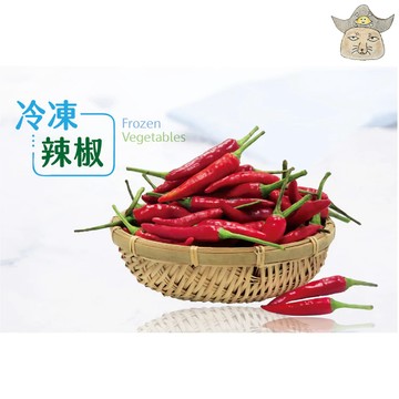 [豐誠 箱購] 冷凍 蒜頭/大辣椒/朝天椒/刈菜心/蓮藕 1KG/包x10包 (餐廳營業用截切蔬菜大包裝{王賊海}