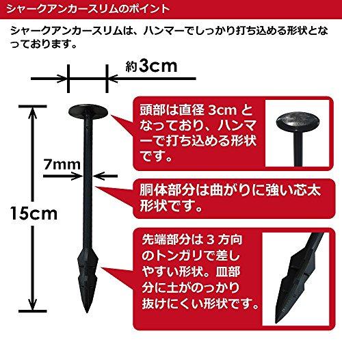 DAIM シャークアンカースリム 15cm 固い地面でもしっかり打込める スリムな形状で打ち込みやすい 防草シートにしっかり刺さり,抜けにくい