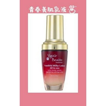 強強滾p-青春美肌乳液 Youthful Milky Lotion