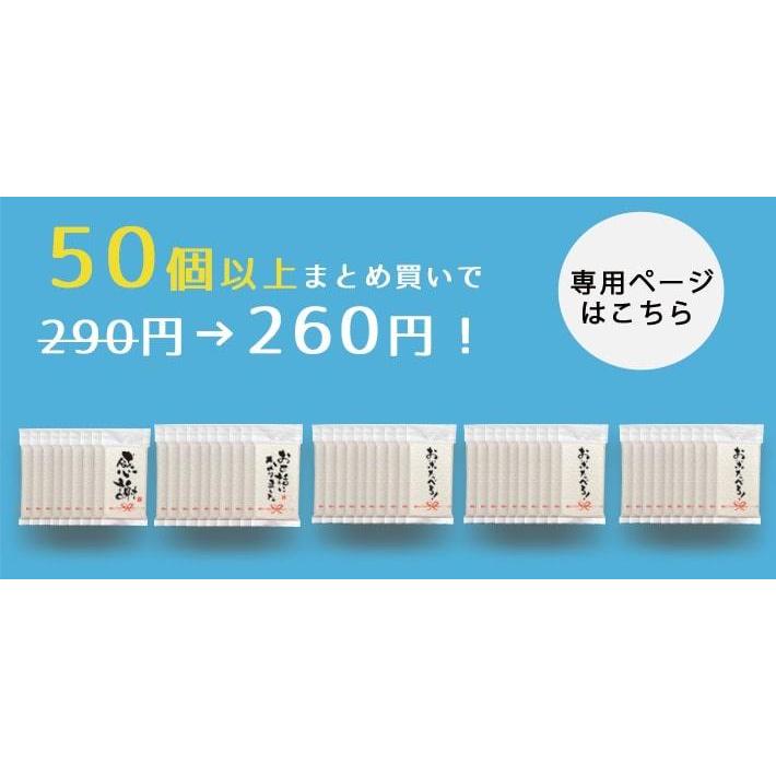 引越し挨拶品 郵便ポストに入れられる 100万個突破 『令和5年 新米 長野県産 コシヒカリ 1合 150g』 引っ越し祝い 引っ越し 挨拶 ギフト お米 品物 手土産