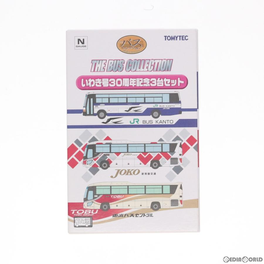 新品即納』{RWM}291817 ザ・バスコレクション いわき号30周年記念3台 
