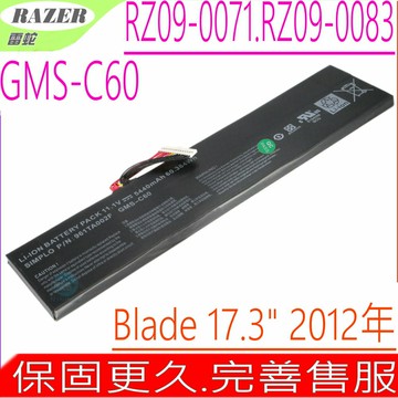 Razer GMS-C60 電池(原裝)-雷蛇 Blade  RZ09-0083 RZ09-0071  Blade 17 2012 R2 17.3寸 961TA002F
