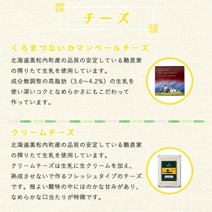 トワ・ヴェールトワ・ヴェール　ハム＆チーズ９点詰合せ  FUJI お歳暮 お中元  送料無料