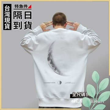 🍀姬望🍀 印花大學T 韓版大學T 衛衣 大學T 長T 長袖T恤 圓領衛衣 長袖上衣 大尺碼大學T 大尺碼衛衣 TC81
