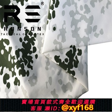 {保固一年 可打統編}戎盛德斑雪地迷彩500D尼龍考度拉布料防水耐磨戰術背心箱包面料