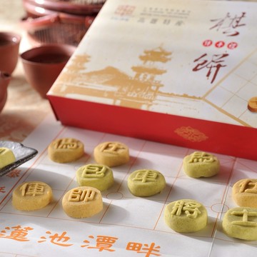 【中外餅舖】百年茶糕棋餅禮盒