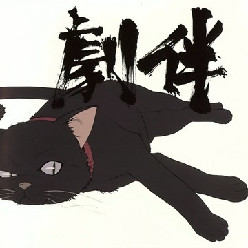 TV動畫《黑之契約者》原聲帶 DARKER THAN BLACK 音樂CD光盤碟片
