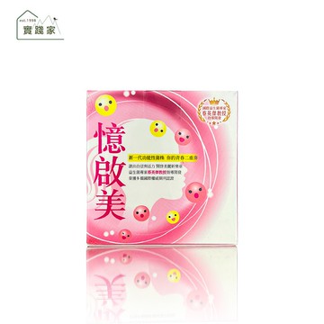 長青寶  憶啟美益生菌30包/盒~特惠中~