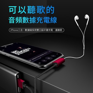 蘋果彎頭轉接充電音頻線 充電可聽歌的數據線