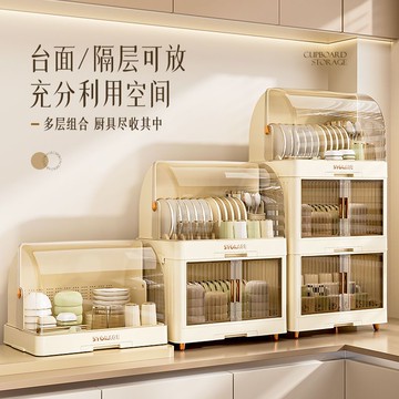 【免運/可開票】收納架 收納盒 儲物櫃 櫥櫃 廚房碗碟收納置物架帶蓋瀝水碗盤餐具收納盒家用塑料碗櫃架置物架
