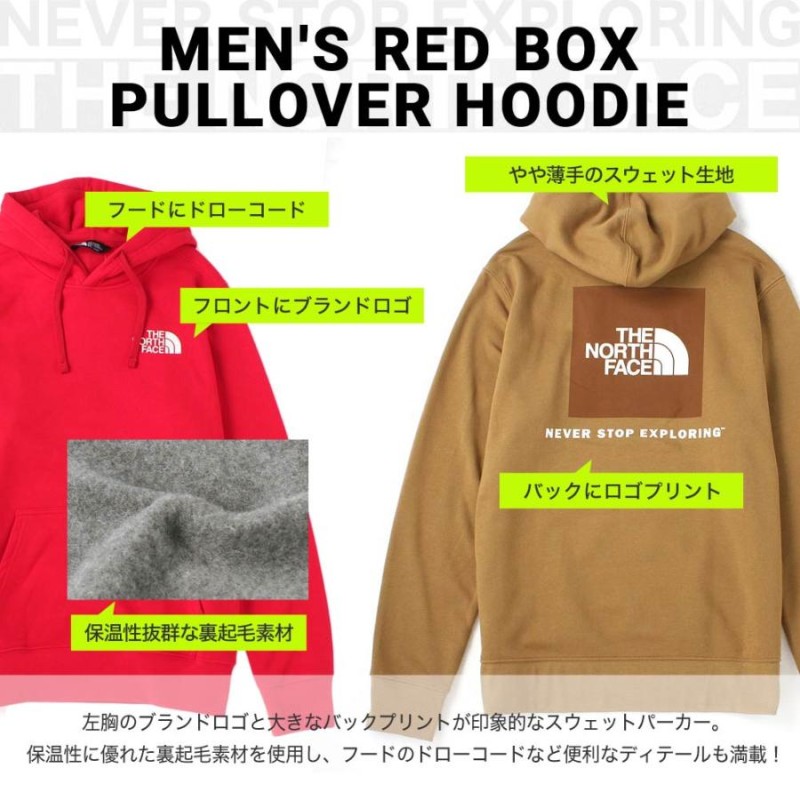 ザ ノースフェイス パーカー メンズ THE NORTH FACE ボックスロゴ