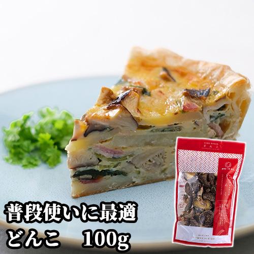 椎茸の食感を楽しむお料理に どんこ 100g 姫野一郎商店