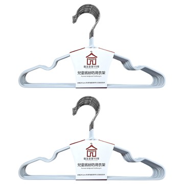 H&K 家居 兒童繽紛防滑衣架10件組 29.5 x 16cm  顏色隨機  2組