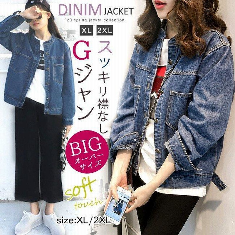 ノーカラーデニムジャケット裾ベルト飾り襟なし長袖ゆったりgジャンレディース軽いアウターヴィンテージデニム 通販 Lineポイント最大0 5 Get Lineショッピング