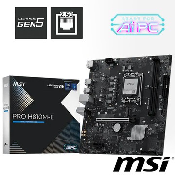 【C+M超值組】微星 PRO H810M-E 主機板 + Intel Core Ultra 5 250KF Plus 中央處理器 盒裝