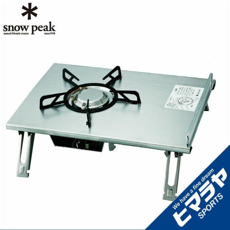 スノーピーク snow peak シングルバーナー ギガパワープレートバーナーLI GS-400 od | LINEショッピング