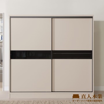 【直人木業】RJ現代奶油風緩衝滑門衣櫃204公分