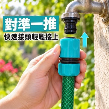 隔日到貨 轉接頭 水管接頭水管配件 轉接 快速接頭 奶嘴接頭 三通 洗衣機卡扣 水龍頭接頭 萬用接頭 軟管延長接頭