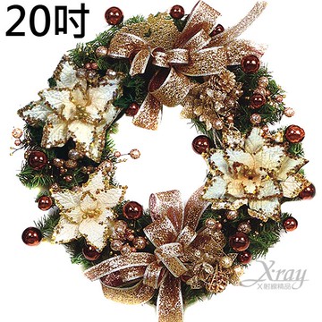 20吋成品樹圈(咖啡奶白)，聖誕節/聖誕佈置/聖誕掛飾/聖誕裝飾/聖誕吊飾/聖誕花材，X射線【X104113】