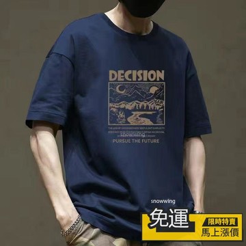 🔥優選🔥港風文藝復古夏季純棉短袖T恤男寬鬆休閒百搭ins潮流男生純棉短袖體恤潮