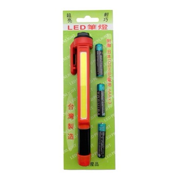 【庫存出清】台灣製 HL-9158 5W 專業 超亮筆燈 露營  工作燈 夾燈 COB LED手電筒 LED燈 (附磁)