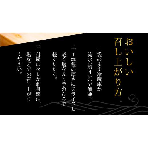 ふるさと納税 高知県 芸西村 ★訳あり★「カツオたたき3.0kg」　本気の感謝返礼品