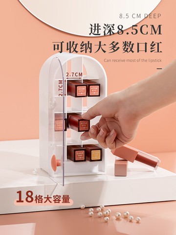 口紅收納盒 多格帶蓋防塵架子ins少女心盒子化妝品置物架桌面格子