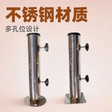 不銹鋼傘連接桿 戶外太陽傘底座支架配件 雨傘零件