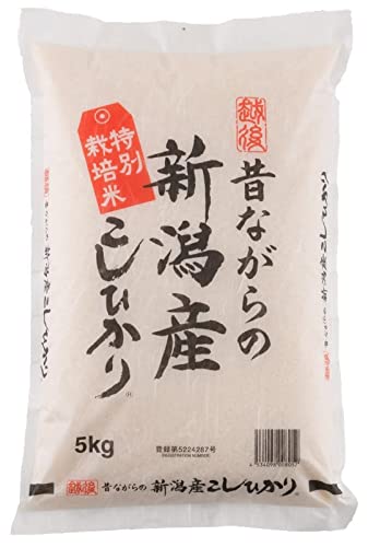 新米 精白米 5kg 昔ながらの新潟産こしひかり 令和5年産 安心安全な特別栽培米