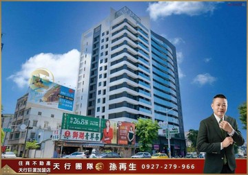 【天行者團隊】(專售) 愛上巨蛋高樓採光成家兩房｜高雄市三民區鼎力路