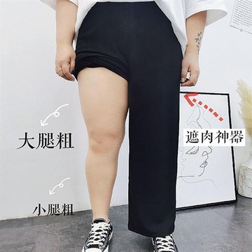 ✨U家女裝✨加大碼胖妹妹200斤休閒褲 涼感褲 西裝褲女 夏季長褲 新款高腰褲 垂感闊腿褲薄款長褲 休閒窄版小個子長褲
