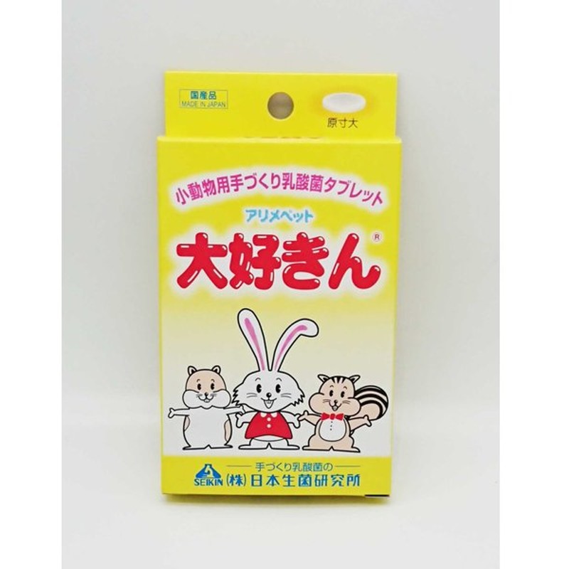 374円 卸し売り購入 アリメペットミニ 大好きん 小動物用 １０ｇ ６個入り