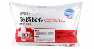 [淨園] 3M淨呼吸防蹣枕心-支撐型《枕心高度偏中高》100% 阻隔塵蹣 德國進口防蹣表布