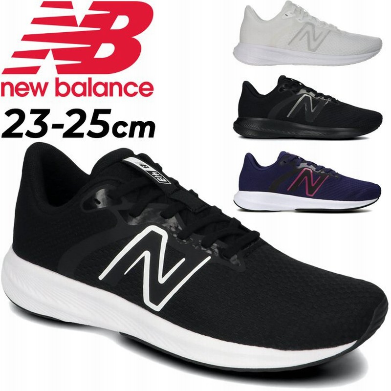 ランニングシューズ D幅 レディース ニューバランス Newbalance 413 スポーツシューズ 女性 ジョギング ウォーキング 運動靴 スニーカー 普段履き くつ W413 A 通販 Lineポイント最大0 5 Get Lineショッピング