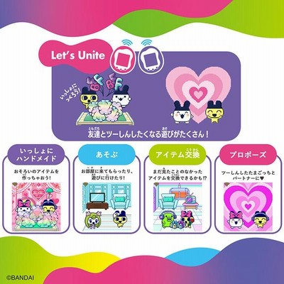 BANDAI - たまごっち Uni Purple たまパスポート付き 楽天市場】Tamagotchi Uni Purple【日本おもちゃ大賞2023