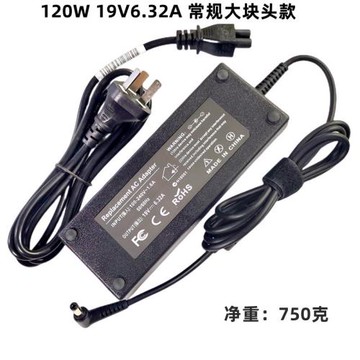 適用麥本本 大麥T536 T537筆記本電源適配器充電器19V6.31A6.32A