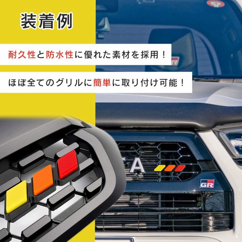 グリルバッジ RAV4 3色 エンブレム フロントグリル プラド